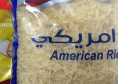 العراق في صدارة مستوردي الأرز الأمريكي إلى جانب السعودية والأردن
