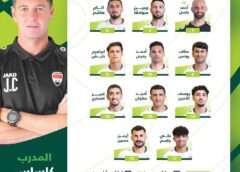 تشكيلةُ المنتخب الوطنيّ لمُواجهةِ منتخبِ فلسطين في ملعب عَمّان الدولي