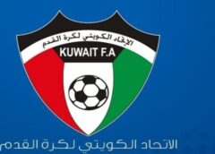 اتحاد الكرة الكويتي يشكر العراق على إعفاء جماهيره من سمة الدخول