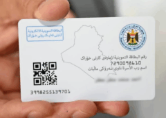 التجارة: شمول أكثر من 40 مليون مواطن بعملية تحديث البيانات