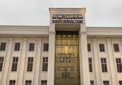 جنــايات الرصافة: الإعـدام بحق قـتلـة العائلة في مدينة الصدر