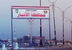 إصابة 5 اشخاص يعملون بمكتب احد النواب في الانبار