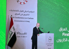 بغداد تحتضن المؤتمر الأول من نوعه باقتصاديات الكاربون