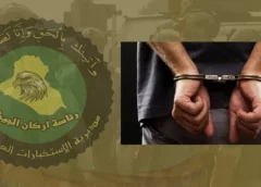 الانبار.. الإطاحة بعصابة تتاجر بالمخدرات