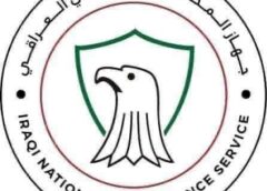 جهاز المخابرات: اعتقال شبكة إجرامية حاولت تنفيذ عمليات اغتيال والإخلال بالأمن في العراق