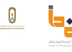 العراق يعقد منتدى بغداد الدولي للطاقة مطلع أيلول المقبل