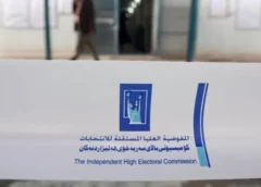 المفوضية تحدد 25 أيار الحالي موعداً لاستلام قوائم المرشحين للانتخابات المقبلة