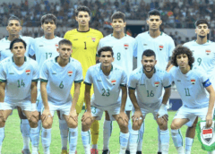 العراق في التصنيف الأول لقرعة تصفيات كأس آسيا تحت 23 عاما