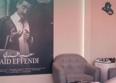 العلم العراقي يرفع للمرة الأولى في مهرجان كان بعرض الفيلم الكلاسيكي “سعيد أفندي”