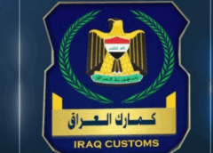 الكمارك تعلن بدء العمل بقوائم الأسعار الكمركية الجديدة
