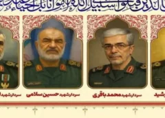 إيران تشيع قادتها يوم الثلاثاء المقبل