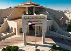 صدور المرسوم الجمهوري بتعيين القاضي منذر إبراهيم حسين رئيساً للمحكمة الاتحادية