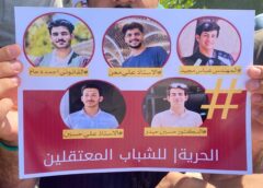 تظاهرة أمام الخارجية لإطلاق سراح 5 شبان عراقيين موقوفين في السعودية