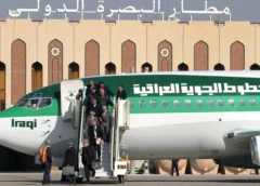 استئناف الرحلات الجوية في مطار البصرة الدولي بعد تعليق مؤقت