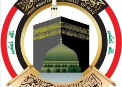 هيئة الحج تقرر إعادة جميع الحجاج العراقيين براً إلى البلاد